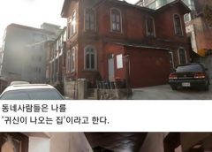 서울 한복판의 미스테리한 건물