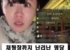 전국 로또 명당 돌며 로또 사본 유튜버의 결말