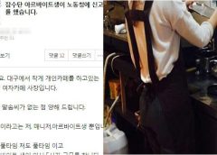 무단결근 후 임금 안 주면 노동청 신고? ‘먹튀 알바생’의 협박과 자영업자의 눈물